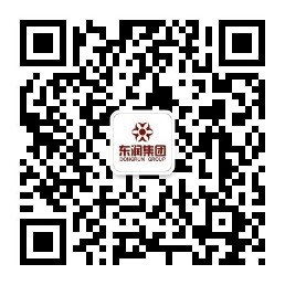 東潤(rùn)集團(tuán)二維碼.jpg